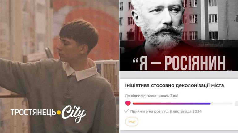 Огидно бути дотичним до тих, хто хоче мене вбити. Чому молодь прагне позбавитись всього російського?
