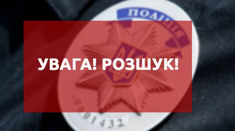 Переховується від слідства: поліцейські розшукують жителя Клесова