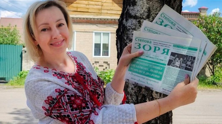 Як передплатити тижневик "Степова зоря" онлайн