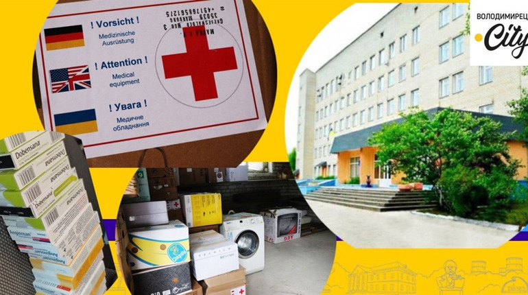 Вараська багатопрофільна лікарня одержала гуманітарний вантаж з Німеччини