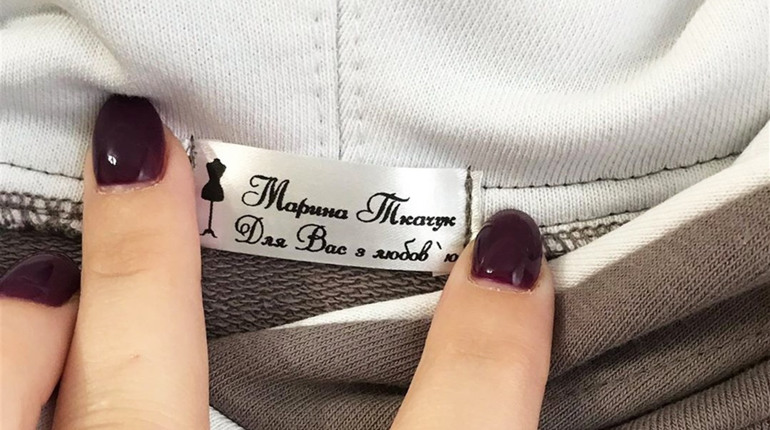 У кравчині Марини Ткачук з Вараша лише одна зіпсована річ за 17 років роботи