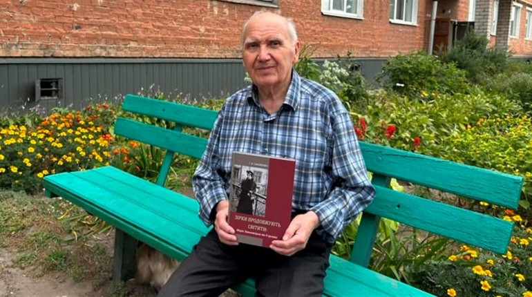 Нова книга професора Григорія Самойленка «Зірки продовжують світити:Марія Заньковецька та її орлята»