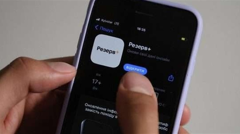 У Міноборони розвіяли п'ять міфів про Резерв+: роз'яснення і факти