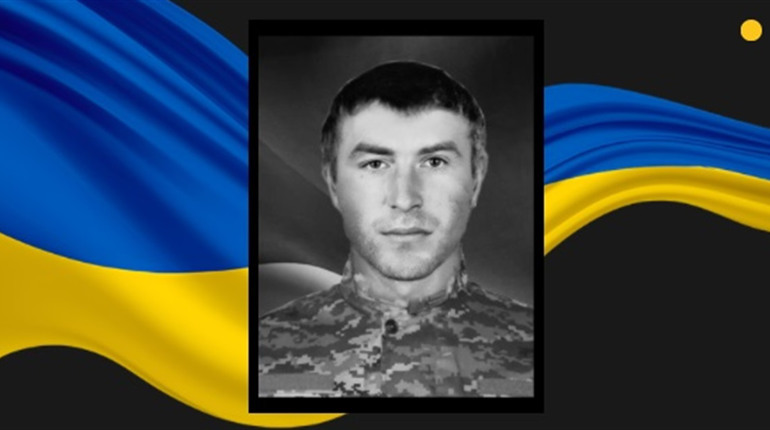 У Сарненській громаді підтвердили загибель зниклого в Бахмуті захисника