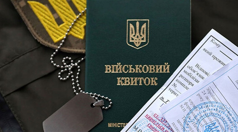 Як оформити або продовжити відстрочку від мобілізації: роз'яснення від обласного ТЦК