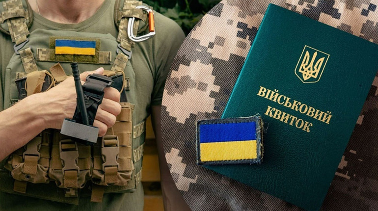 Чоловіки, які не оновили дані в ТЦК, більше не зможуть отримати бронювання