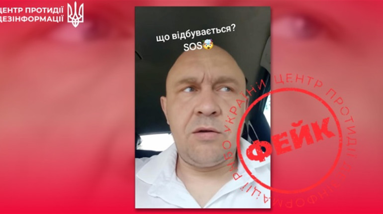 Росіяни запустили фейк про «комунальний колапс» через анонімні акаунти