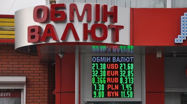 Валютний ринок у Сарнах: як змінився курс на початку осені