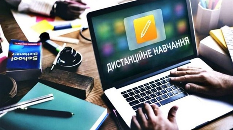 Одна із шкіл Южного повертається на дистанційне навчання (ОНОВЛЕНО)