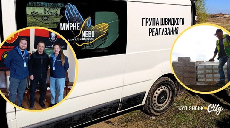 Благодійники допомагають Шевченківській громаді підготуватися до зими та підтримати людей