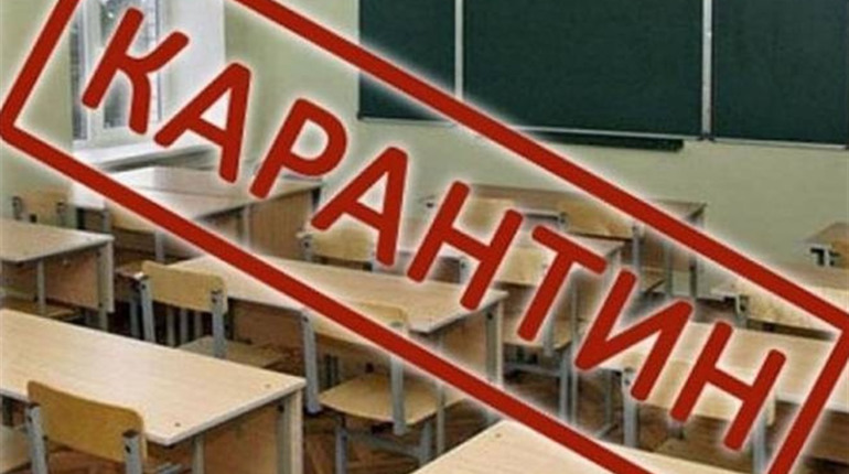 На Менщині школи переходять на дистанційне навчання та посилюються карантинні обмеження