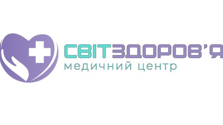 "Світ Здоров'я" у Звягелі: комплексна медицина – дві адреси, одна турбота!