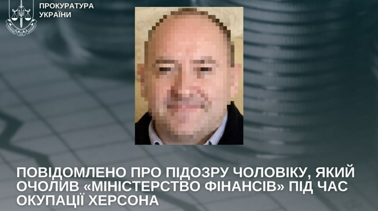 Оголосили підозру жителю Криму, який влаштувався до окупаційного міністерства на Херсонщині