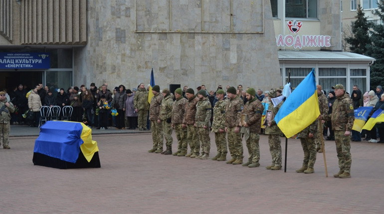 20 місяців вважався зниклим безвісти. Південноукраїнськ прощався з Олександром Гунівенком