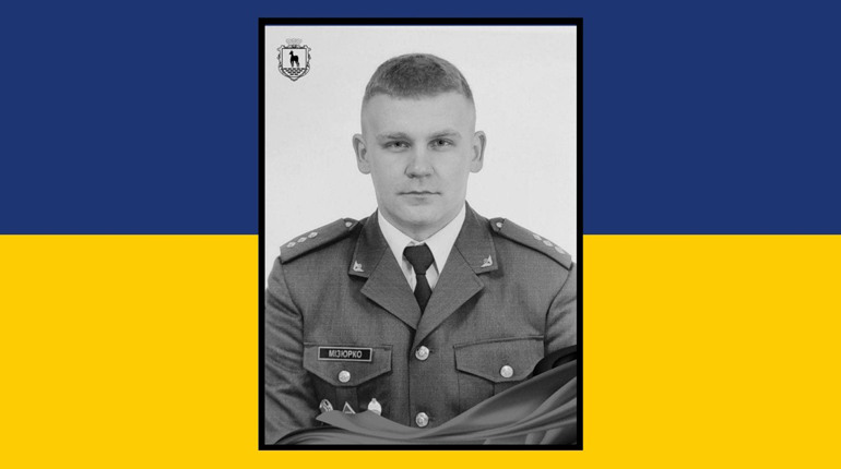 На війні загинув захисник із Сарненської громади