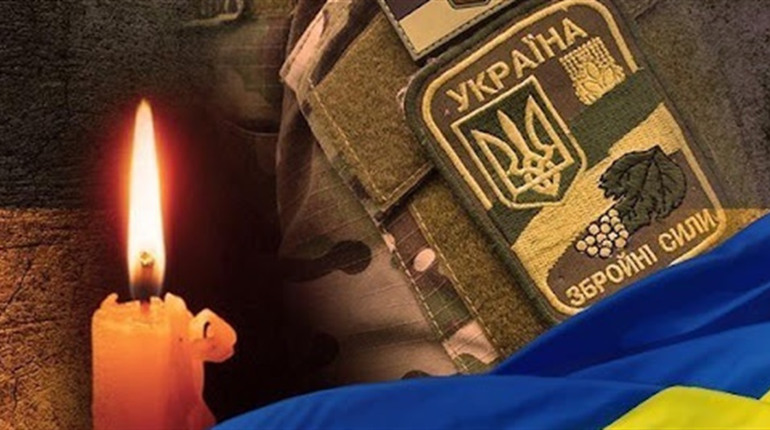 Знову втрата: на війні загинув мешканець Нетішинської громади Олександр Форсюк