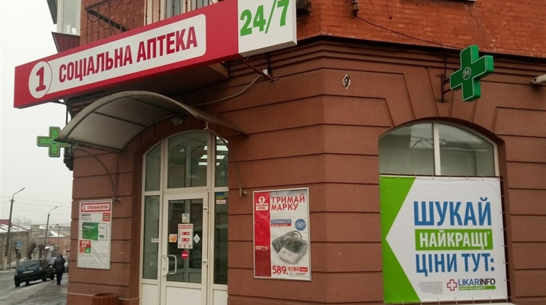 Інсулін вже можна отримати в аптеці: міська рада виділила 200 тисяч гривень