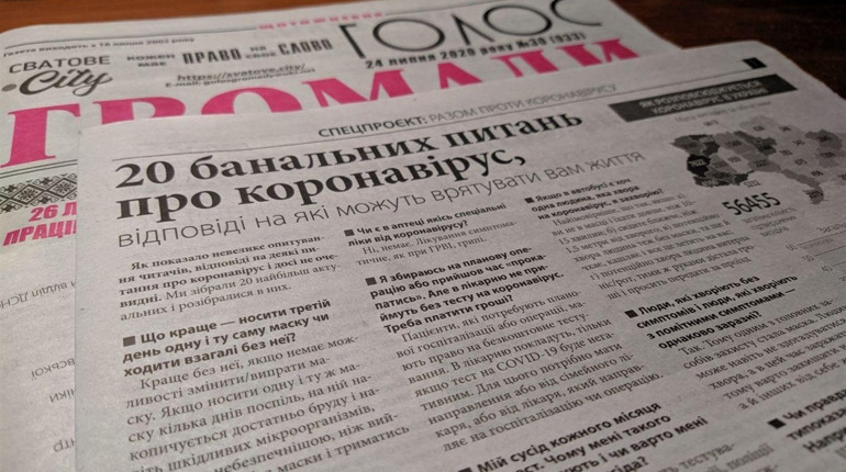 «Голос громади» вийшов зі спецпроєктом «Разом проти коронавірусу»: чому його варто прочитати