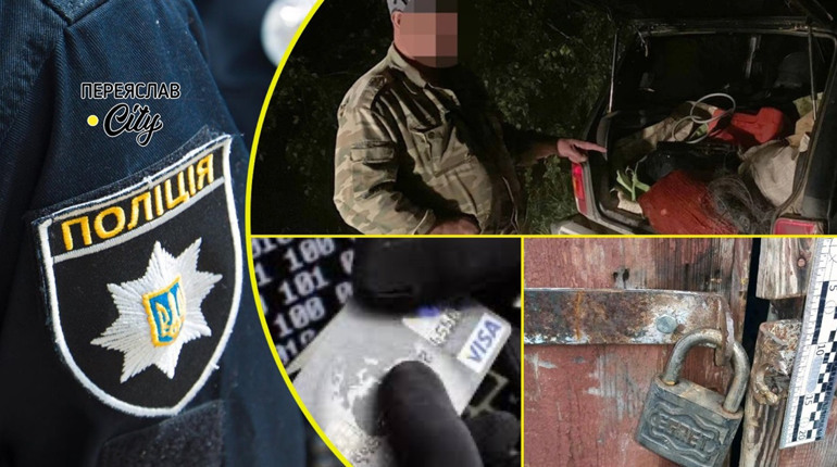 На Переяславщині нетверезий рибалка із саморобної зброї розстріляв авто і погрожував людям гранатою
