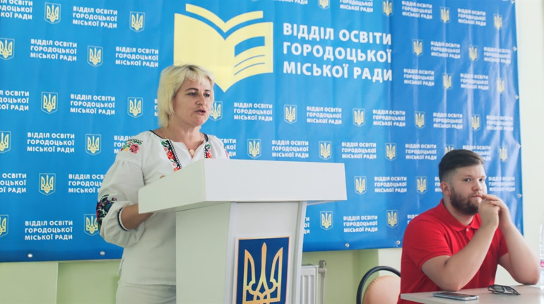 Городоцькі вчителі обговорювали новий підхід до викладання історії під час війни