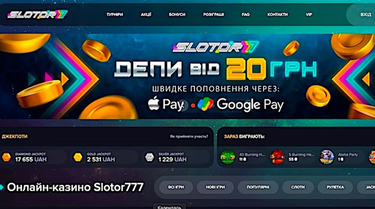 Возможности для украинских игроков в онлайн казино Slotor777!