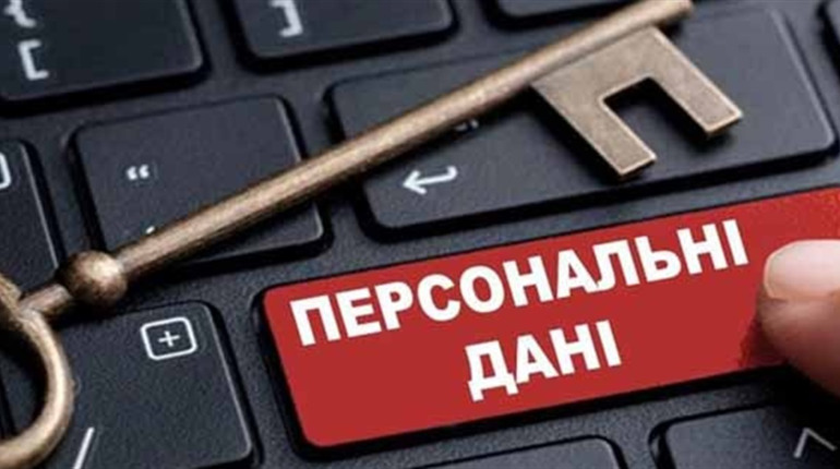 Чи має керівник збирати медичну інформацію про своїх підлеглих і поширювати її? Роз’яснення ОДА