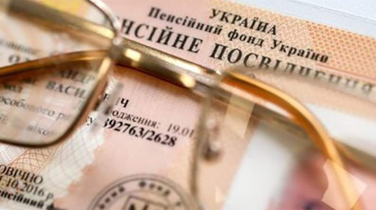 Індексація пенсій: на кого чекають підвищення