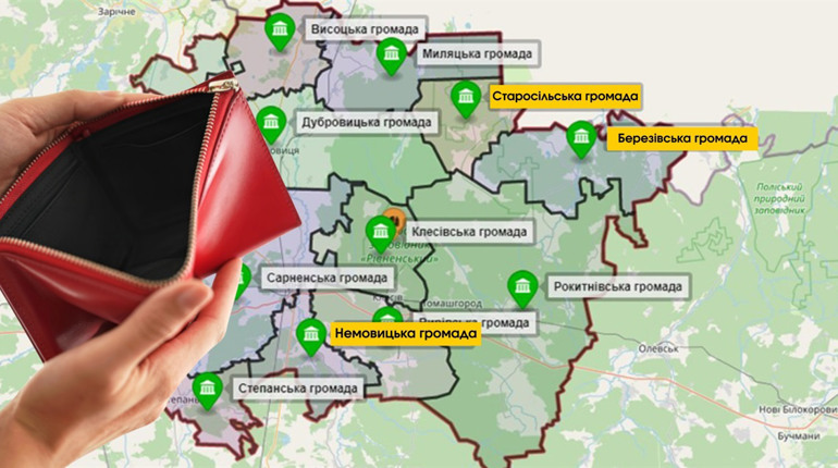 Немовицька, Старосільська та Березівська громади потрапили до переліку «критично бідних»