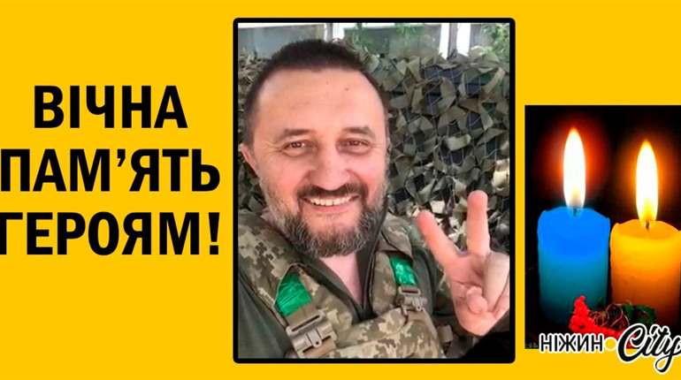 Вертіївка втратила Героя…
