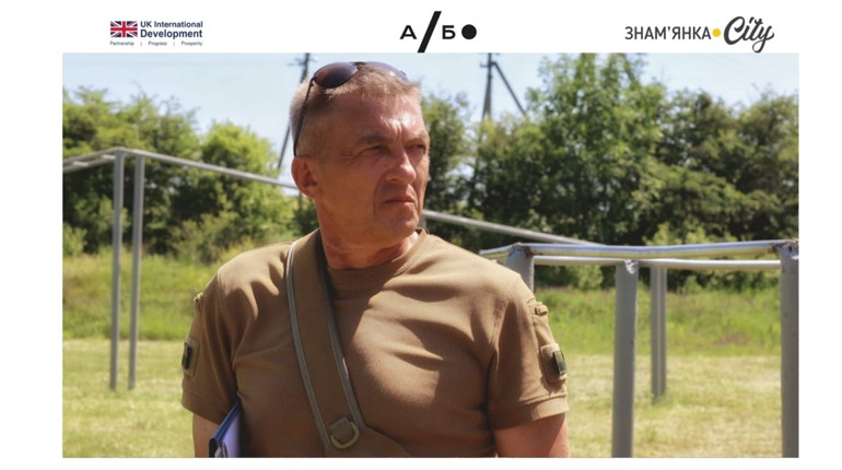 “Ми самі можемо зробити своє село кращим”: історія згуртованості з Володимирівки