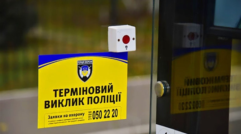 У Володимирці та Вараші встановили кнопки термінового виклику поліції: список адрес