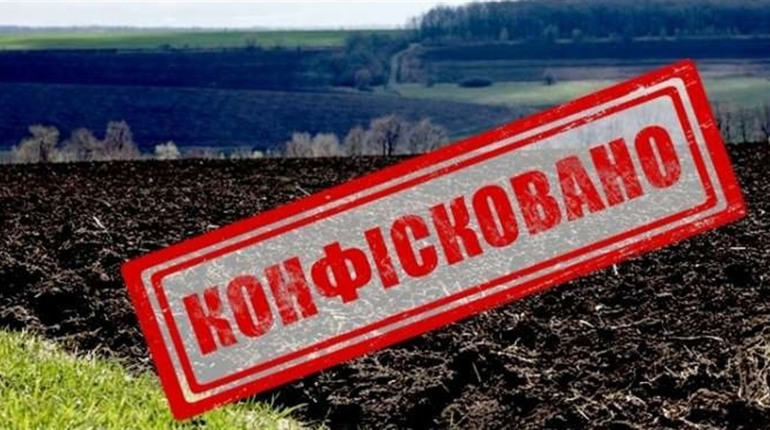 Судом задоволено позов прокурора про конфіскацію земельної ділянки в громадянки країни агресора