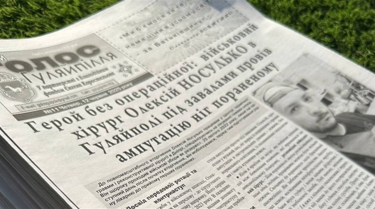 ГОЛОС ГУЛЯЙПІЛЛЯ ТРИМАЄ ІНФОРМАЦІЙНИЙ ФРОНТ