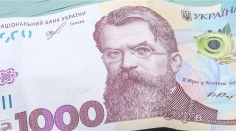 Що буде з 25 грудня для тих, хто взяв зимову тисячу Зеленського: нове уточнення