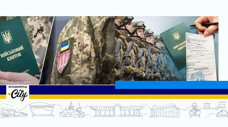 Мобілізація у жовтні: у ЗСУ розповіли, кого призиватимуть восени