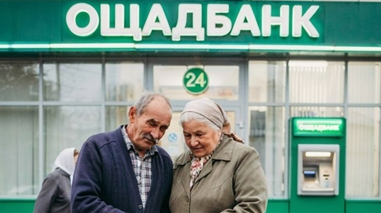 Пенсіонери можуть отримати сертифікат АТБ на 300 гривень: як взяти участь в акції