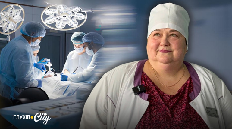 «Якщо будемо боятися, то навіщо ми тут?»: як працюють операційні медсестри в Глухові