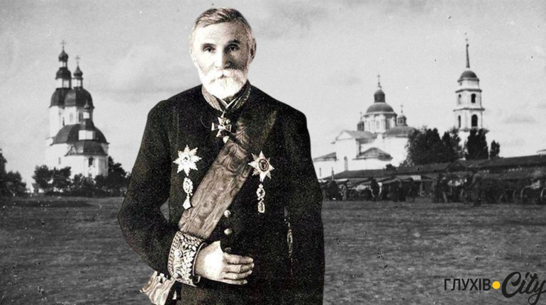 Золоті дукати, пожежі й заклади освіти: яким був Глухів у 19 столітті за мерства Терещенків