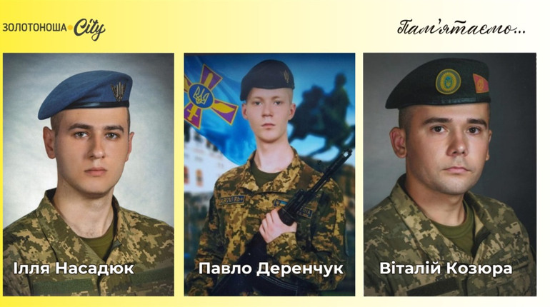 «Кожна втрата – неймовірний біль, кожна історія – священна»