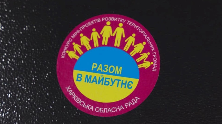 Шевченківська громада: підсумки реалізованих проєктів у 2023 році