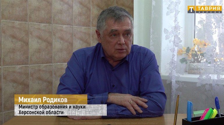 12 років тюрми отримав росіянин, який став «міністром освіти і науки» при окупантах на Херсонщині