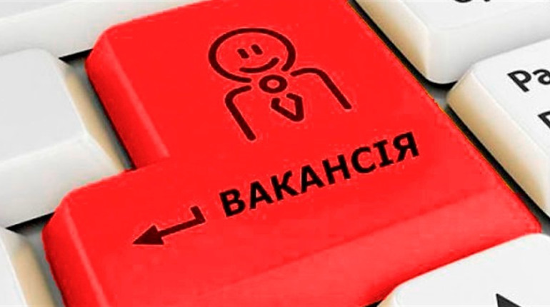 Які вакансії пропонує Білопільський центр зайнятості для тих, хто шукає роботу