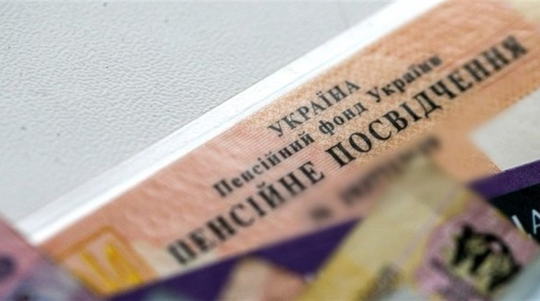 В Україні можуть запровадити особливі пенсії за особливі заслуги перед країною