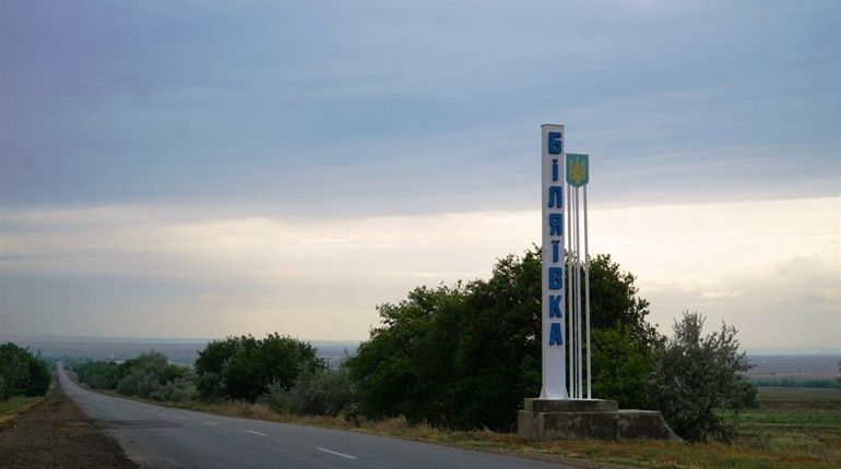 На посаду голови Біляївської ОТГ претендують четверо. Двоє пенсіонерів, міський голова, службовець