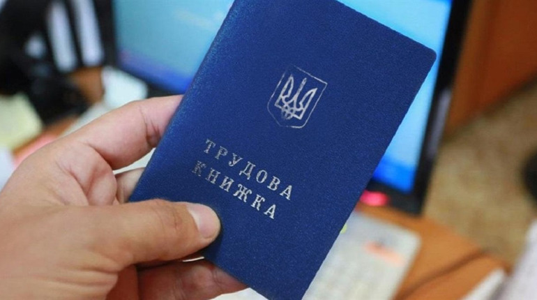 Пенсійний фонд України запровадив сервіс «Скан-копія трудової книжки»: що мають знати золотонісці
