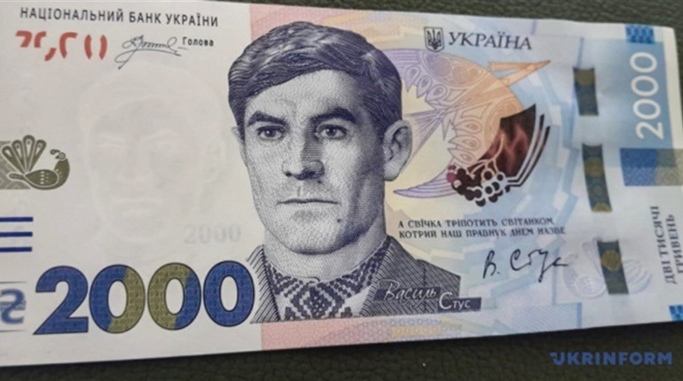 Банкнота 2 000 гривень: навіщо її вводять та коли надійде в обіг