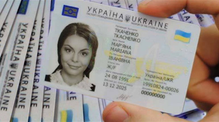 Підстави для оформлення ID-картки