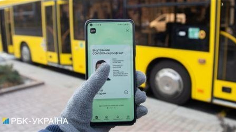 Cертифікат про бустерну дозу вакцини: як його отримати