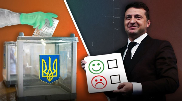 Курйозні моменти під час всенародного опитування