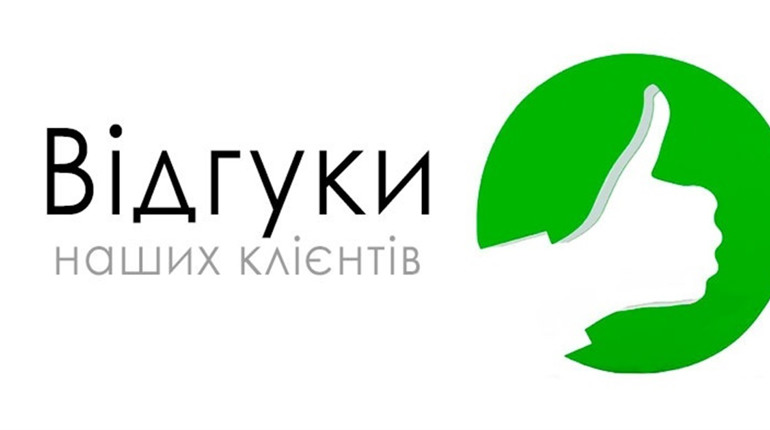 Масаж, письменництво і квартири. Як і кому допомагає реклама в Южне.City